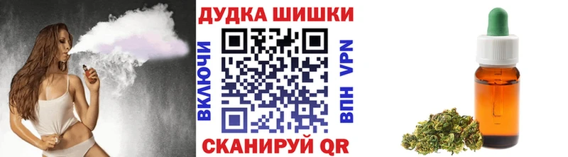Где купить наркотики Строитель ГАШИШ Бошки Шишки КОКАИН Мефедрон