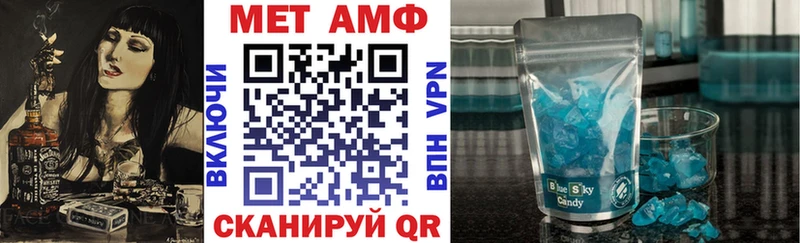 Амфетамин 98% Строитель