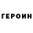 Метадон белоснежный Andy Belomestnov