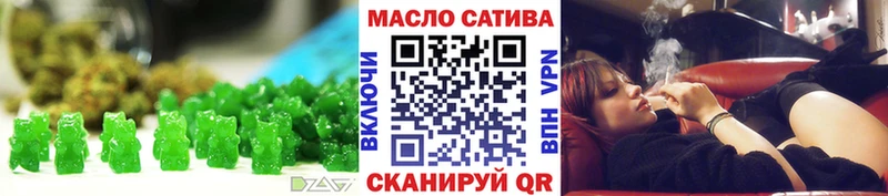 как найти наркотики  Строитель  блэк спрут   Печенье с ТГК конопля 