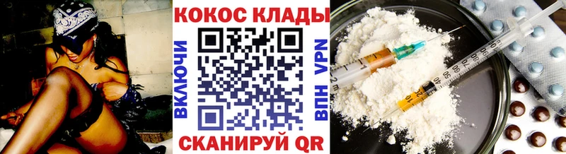 COCAIN 97%  Строитель 