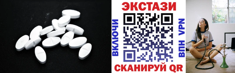 Ecstasy 99%  купить   Строитель 