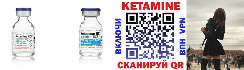 где продают наркотики  Строитель  блэк спрут tor  КЕТАМИН VHQ 