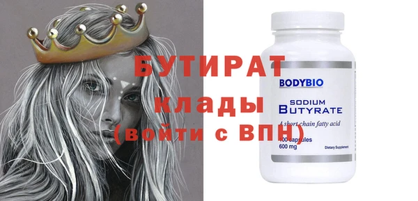 меф Баксан