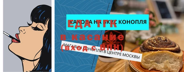 экстази Балабаново