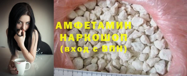 мяу мяу кристалл Балахна