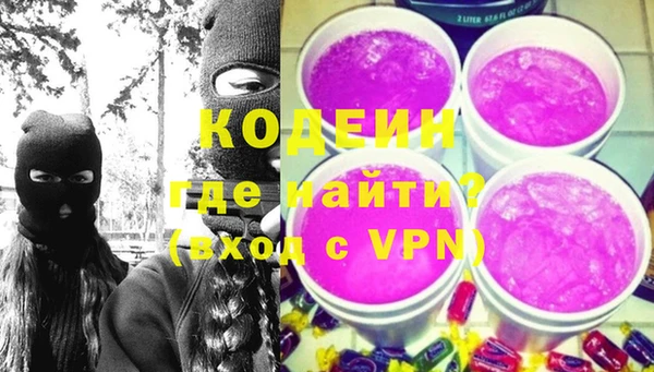 экстази Балабаново