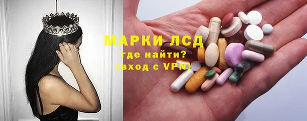 экстази Балабаново