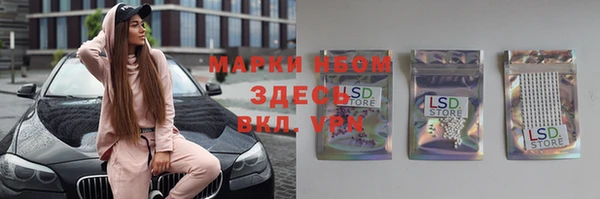 2c-b Михайловка