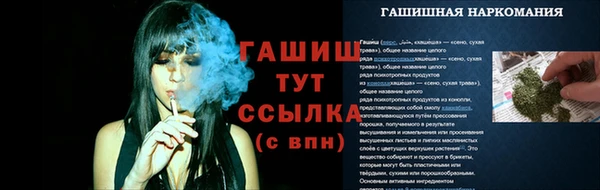 меф Баксан