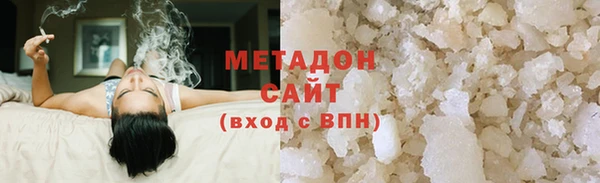 2c-b Михайловка