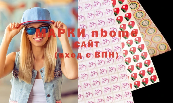 экстази Балабаново