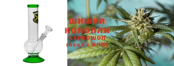 мяу мяу кристалл Балахна