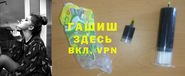 экстази Балабаново