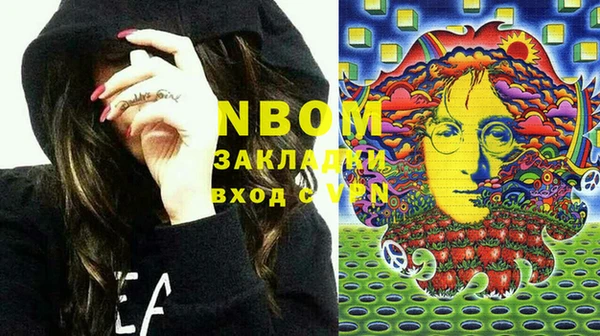 мяу мяу кристалл Балахна