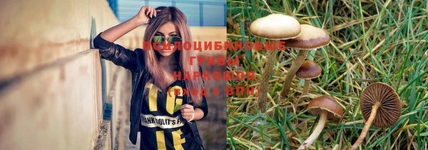 экстази Балабаново