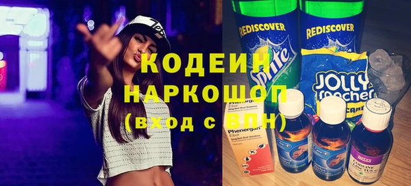 экстази Балабаново