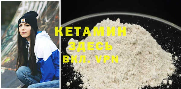мяу мяу кристалл Балахна