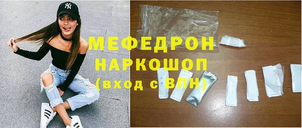 экстази Балабаново