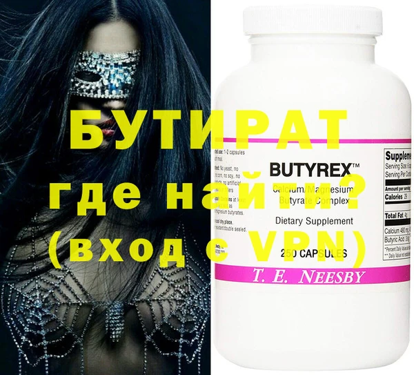 экстази Балабаново