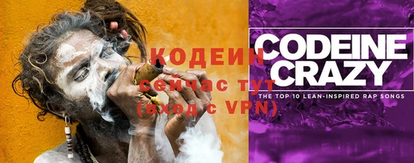 мяу мяу кристалл Балахна
