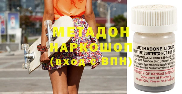 экстази Балабаново