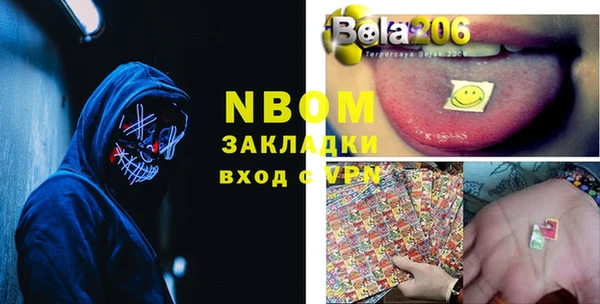 2c-b Михайловск