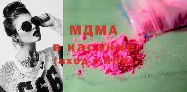 экстази Балабаново