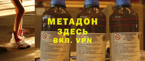 мяу мяу кристалл Балахна