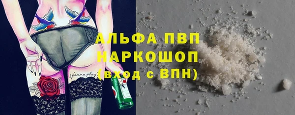 экстази Балабаново