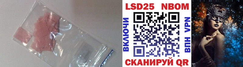 где купить наркоту  Строитель  Лсд 25 экстази ecstasy 