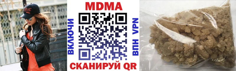 МДМА кристаллы  Строитель 