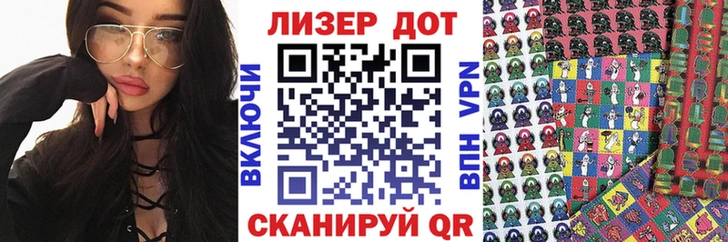 shop формула  купить наркоту  МЕГА как войти  Строитель  Марки NBOMe 1,8мг 
