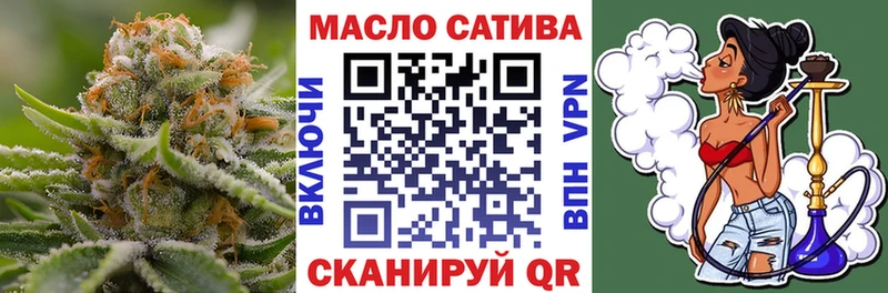 ТГК вейп  Строитель 